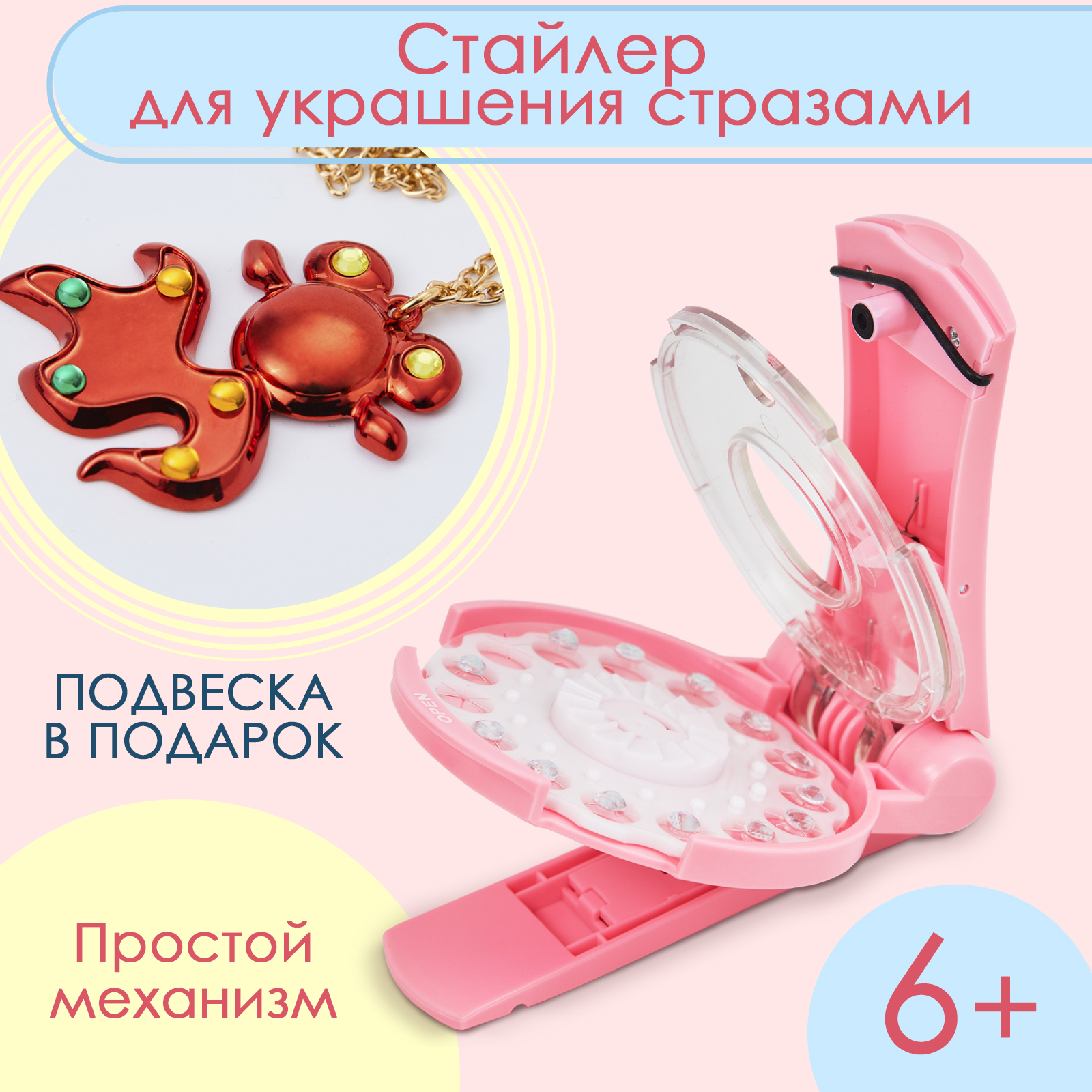 Купить Набор Для Волос Для Девочек