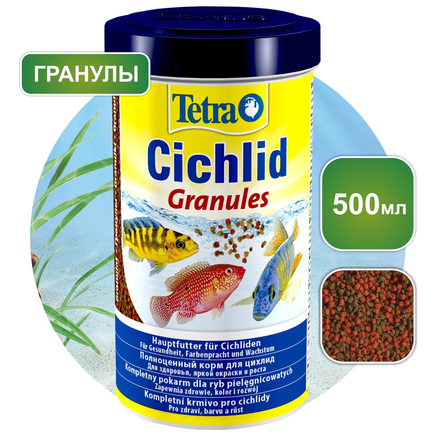 Корм для рыб Tetra Cichlid Granules 500 мл, гранулы для цихлид