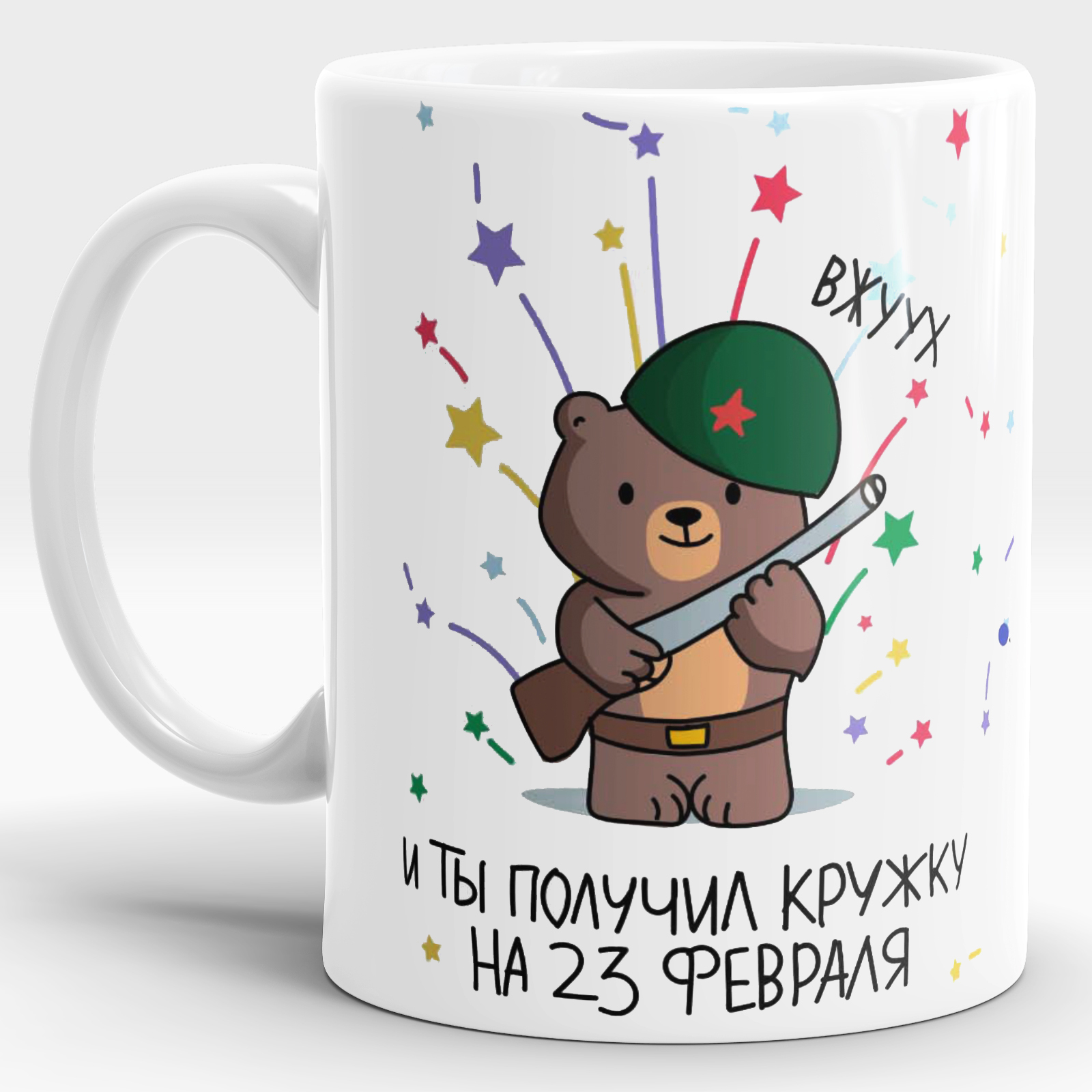 Кружки на 23 февраля (день защитника отечества)