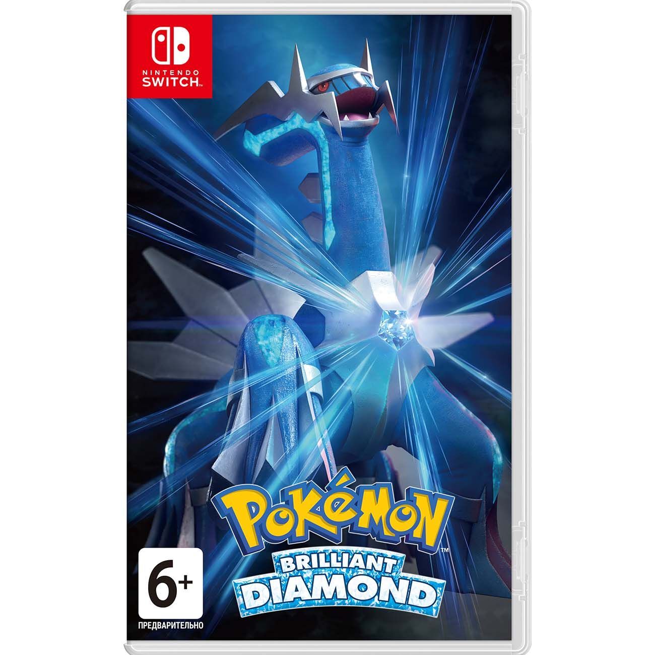 Игра Pokemon Brilliant Diamond (Nintendo Switch, Английская версия) купить  по низкой цене с доставкой в интернет-магазине OZON (1552366028)