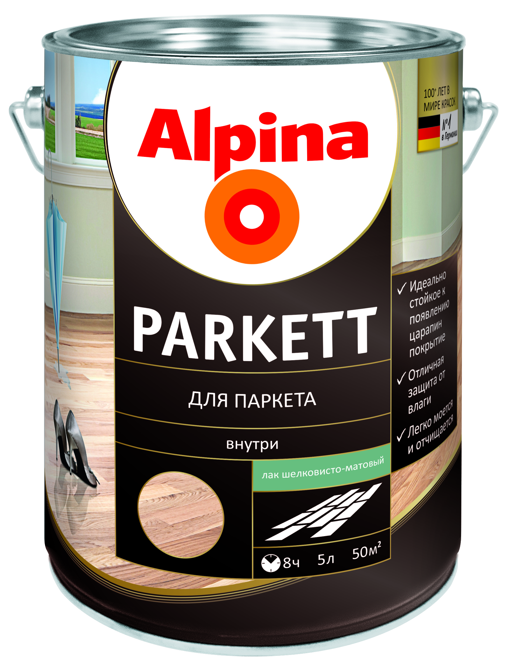 Лак Alpina Parkett шелковисто-матовый алкидно-уретановый бесцветный 2.5 л