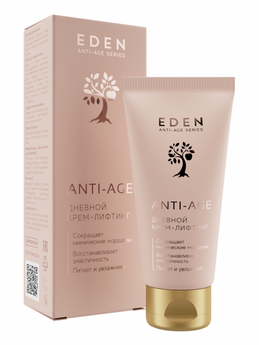 New dermis крем. B4 anti age lifting крем aal. Лореаль вв. Крем лореаль аге перфект 50мл. Крем эйдж отзывы.