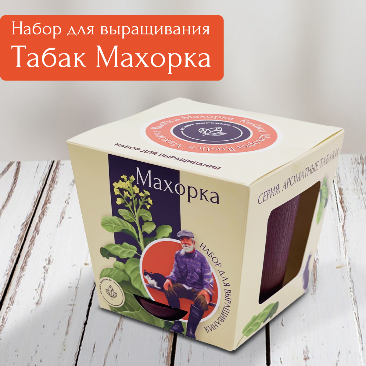 Махорка Моршанская – купить в интернет-магазине OZON по выгодной цене