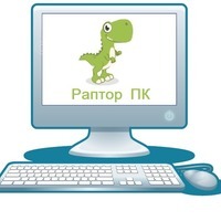 Раптор ПК — купить товары Раптор ПК в интернет-магазине OZON