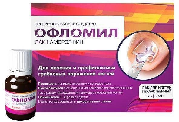 Офломил, лак для ногтей 5%, 5 мл — купить в интернет-аптеке OZON ...