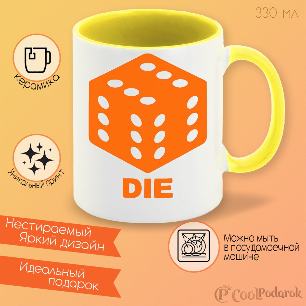 "die rauber". зубная паста dies iceberg. Die verwandlung. I. Die young: prologue.