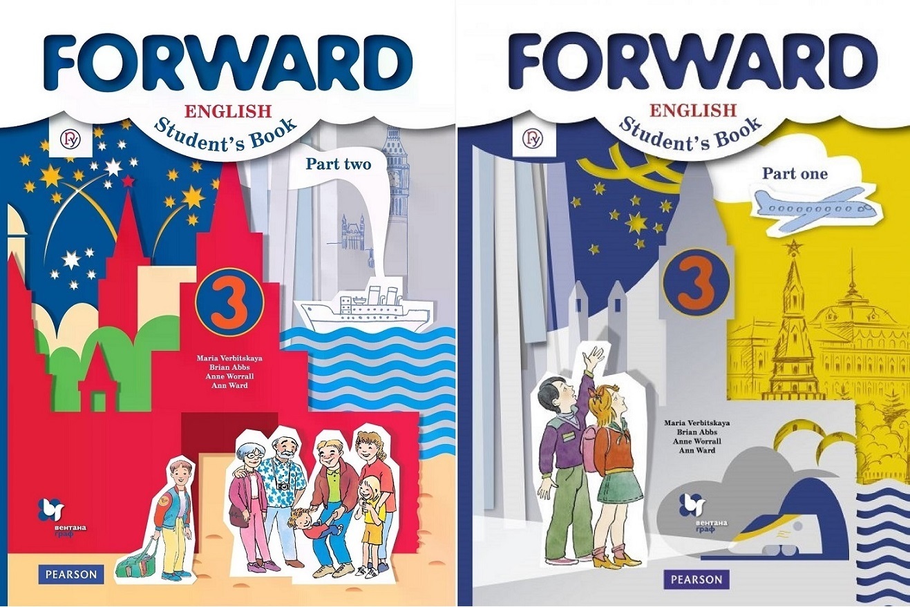 Forward english 2 класс часть 2. УМК Вербицкой английский язык forward 5-9. Английский язык 3 класс учебник форвард.