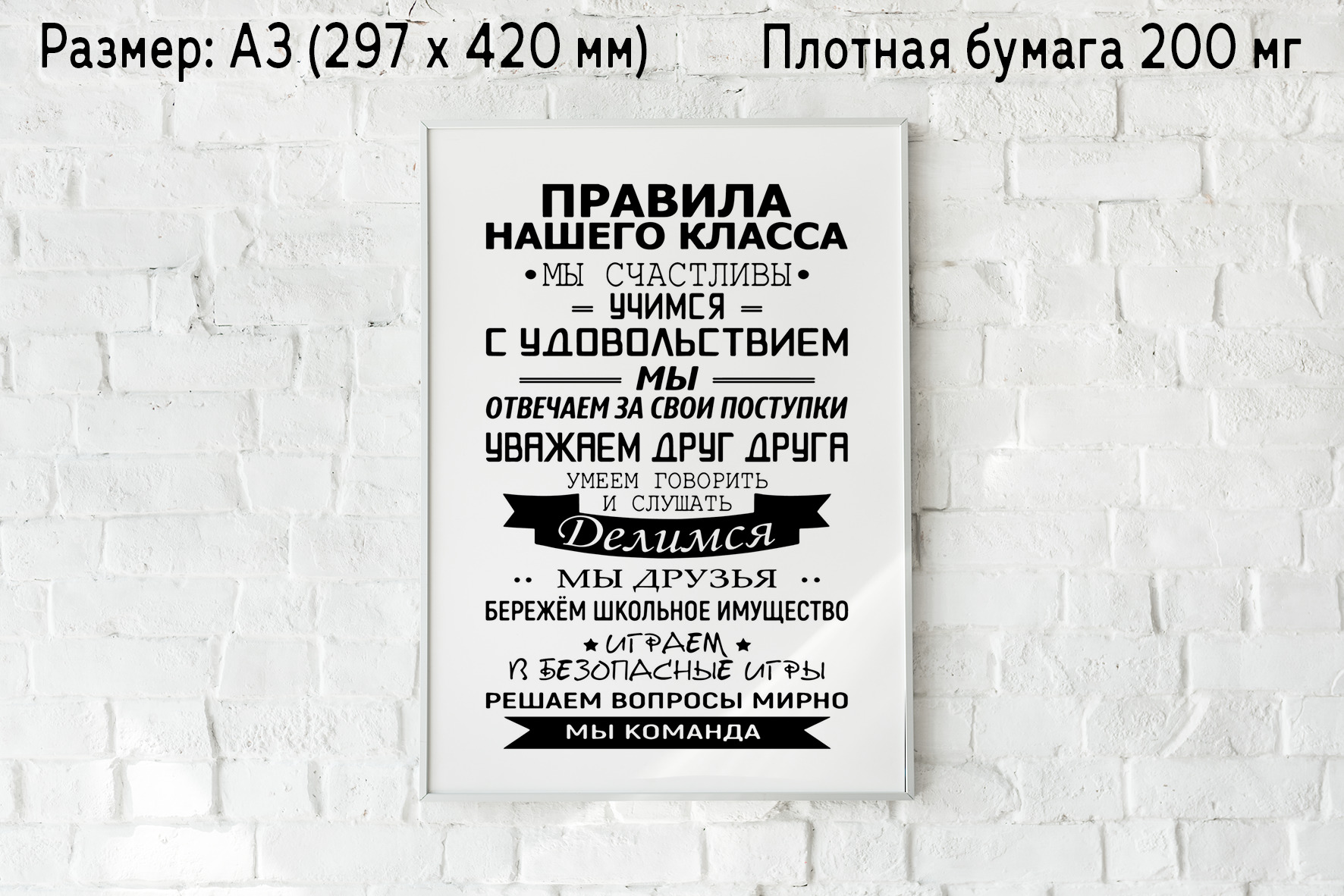 Плакат SK-Poster купить по выгодной цене в интернет-магазине OZON  (556950872)