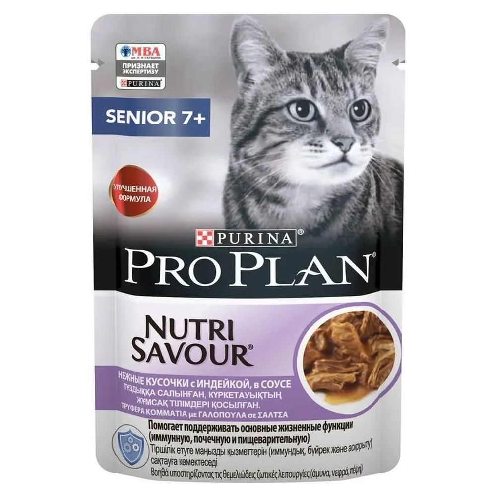 Purina Pro Plan Паучи Купить