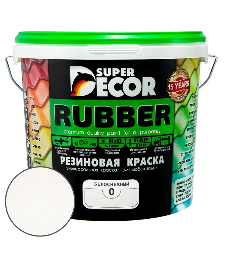 Super rubber. Резиновая краска. Резиновая краска супер декор. Резиновая краска супер декор руббер. Палитра резиновой краски super Decor.