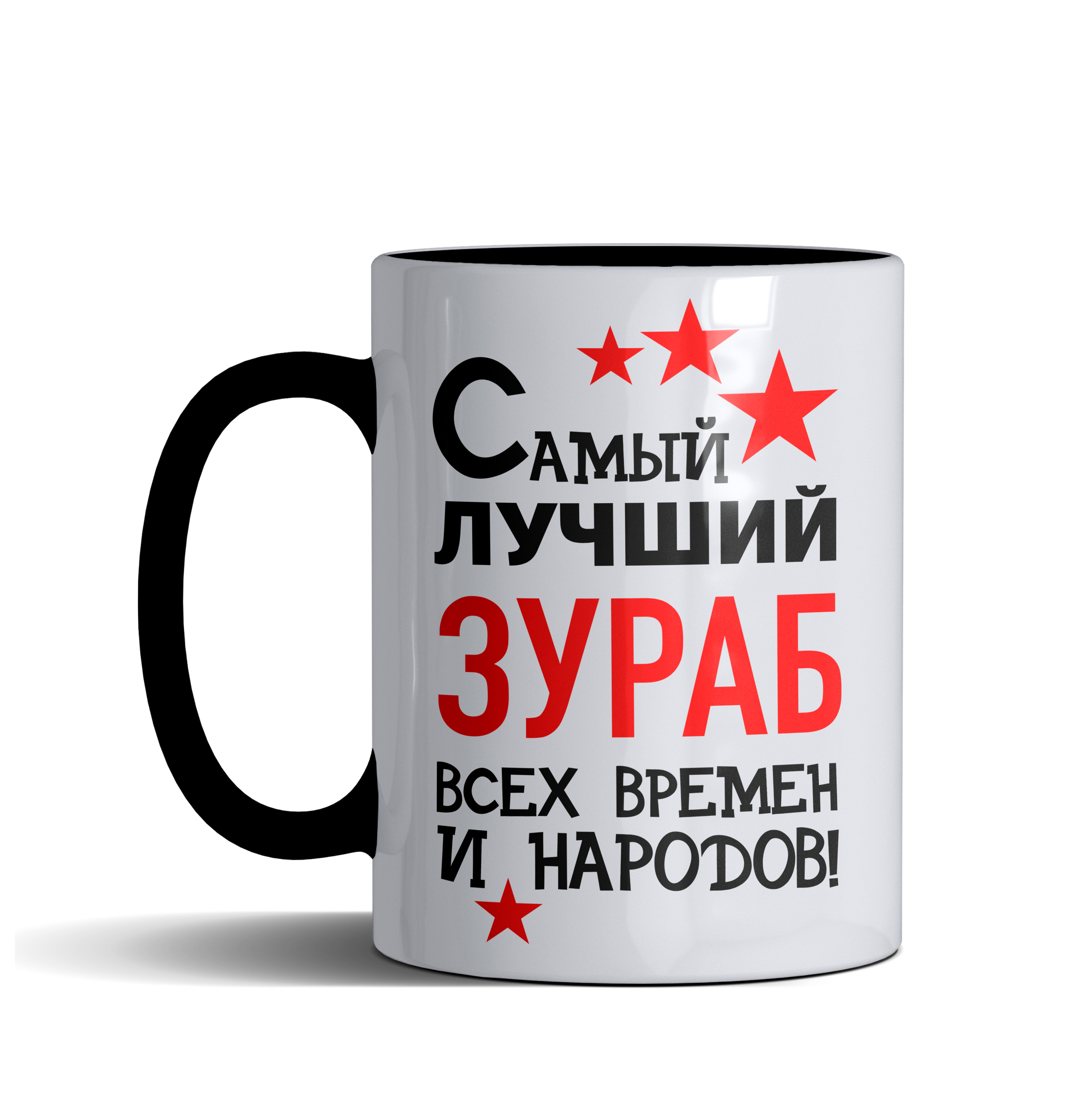 Ты лучшая надпись