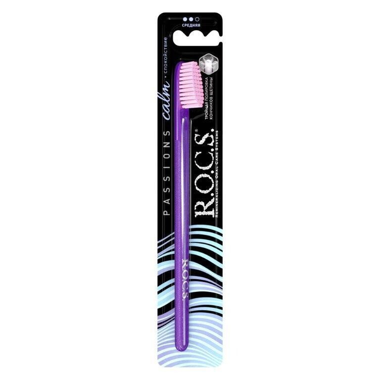 Зубная щетка R.O.C.S. PASSIONS, средней жесткости, цвет в ассортименте - купить по низкой цене в интернет-магазине OZON