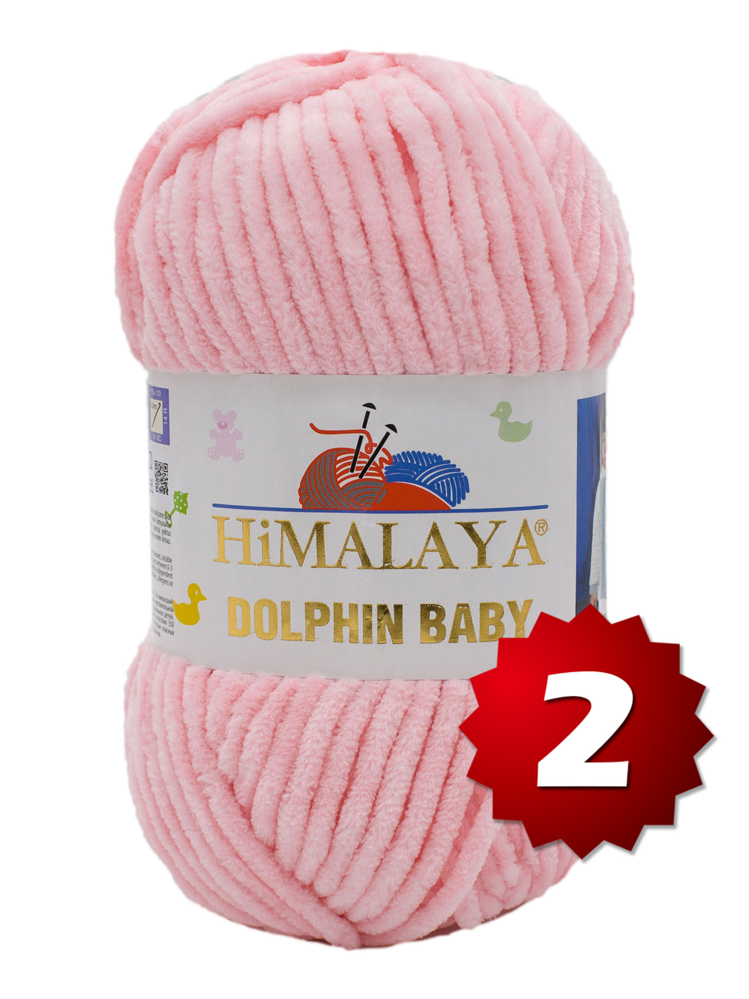 Пряжа Himalaya Baby Купить В Москве