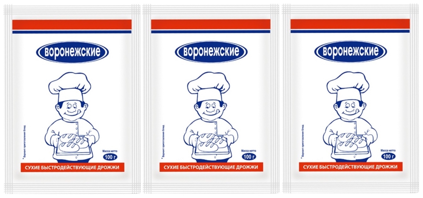 Дрожжи Воронежские Купить В Самаре