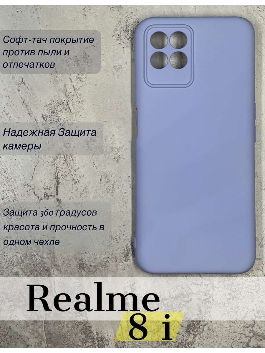 Realme 8 Корпус Купить