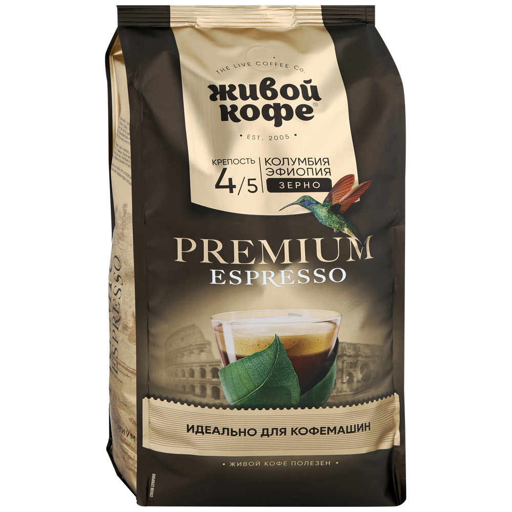 Кофе 1 кг купить недорого. Живой кофе Espresso Premium. Живой кофе премиум эспрессо в зернах. Кофе молотый живой кофе Espresso Premium. Кофе в зернах Espresso Premium 500г.