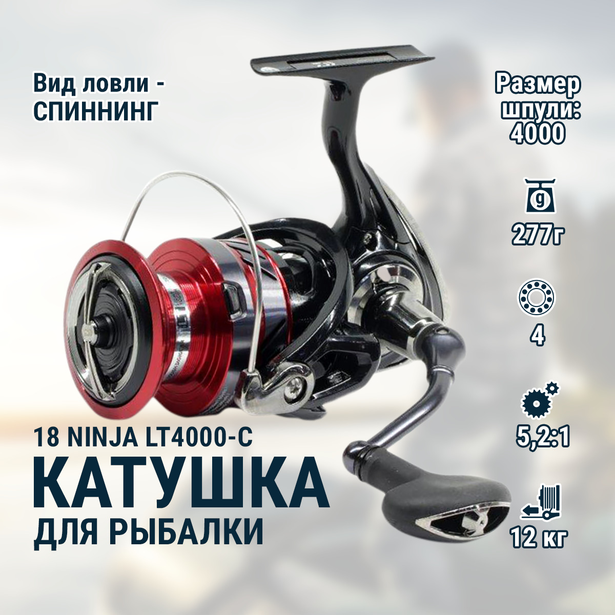 Daiwa ninja match feeder lt 4000 c. Daiwa 18 Ninja lt 2500. Daiwa Ninja lt 2500 схема. Давай ниндзя ЛТ 4000-С.