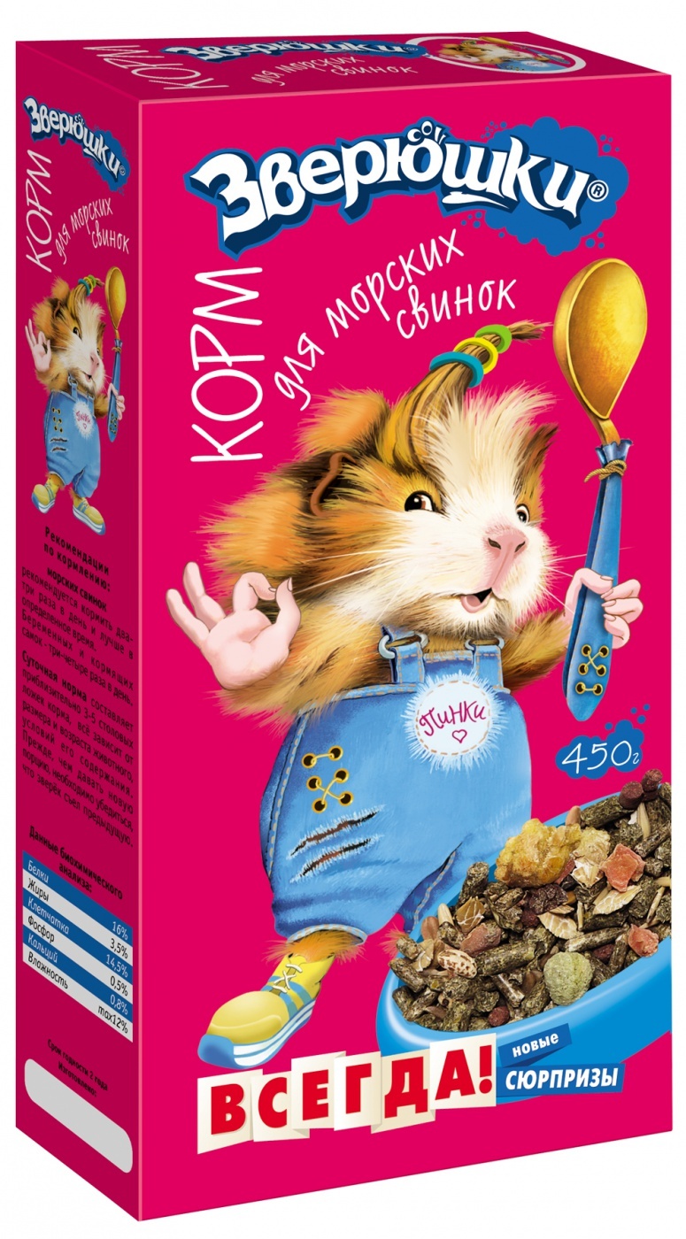 корм зверюшки. зверюшки 450гр корм. корм для морских свинок любимчик. корм зверюшки для шиншилл 450 грамм. корм зверюшки.