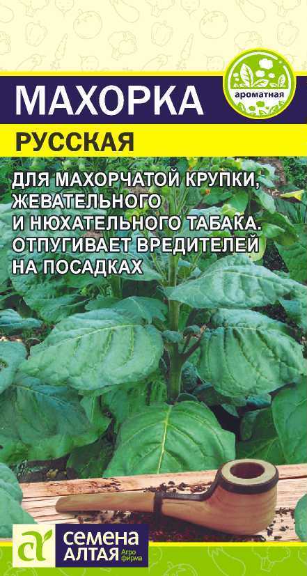  Семена Алтая...
