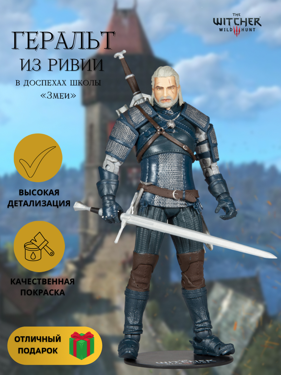 The witcher 3 viper armor фото 70