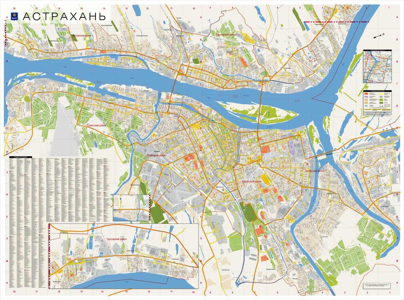 Городской округ город астрахань карта