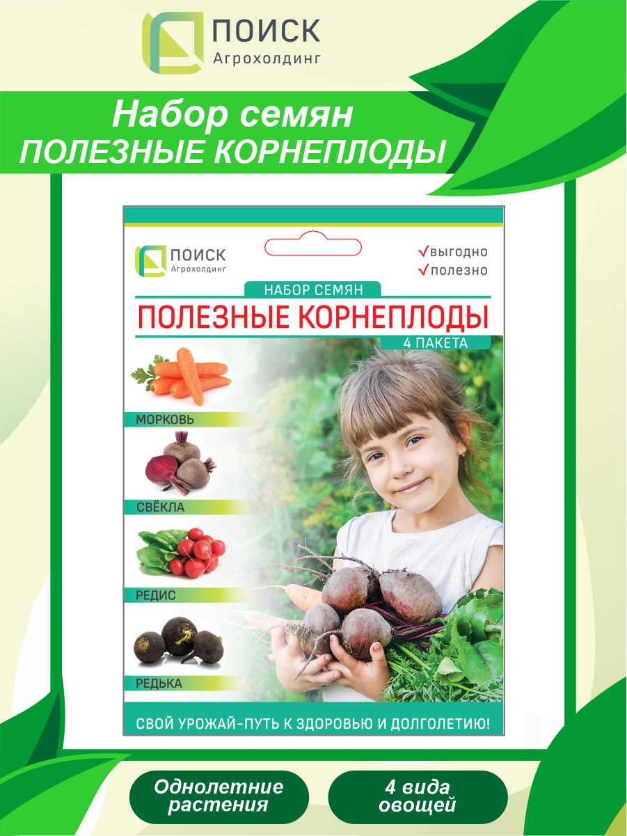 Набор семян микс 5шт. Семена в пакетиках. Озон набор семян. Семена цветы в пакетах. Семена набор.