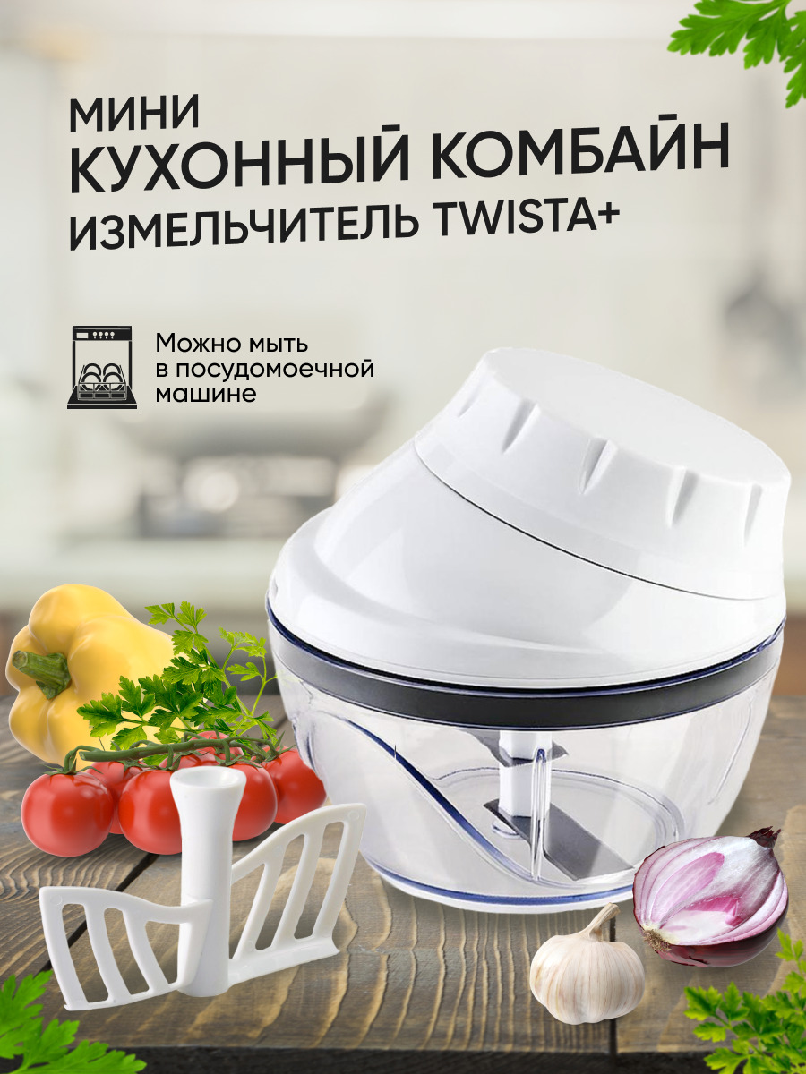 Кухонный Комбайн Купить Рассрочка