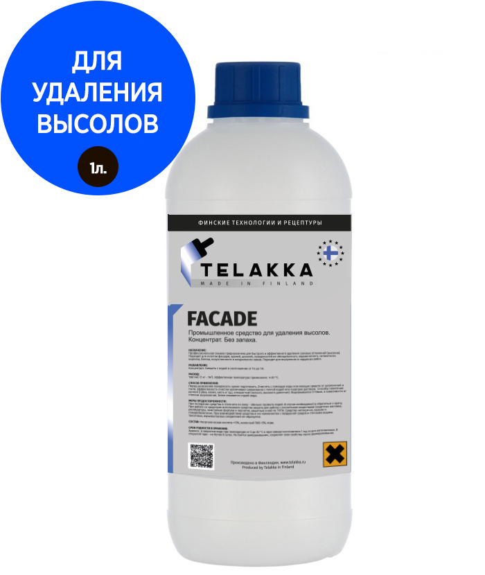 Средство для удаления и очистки фасадов, зданий, цоколей, поверхностей от высолов TELAKKA FACADE 1л