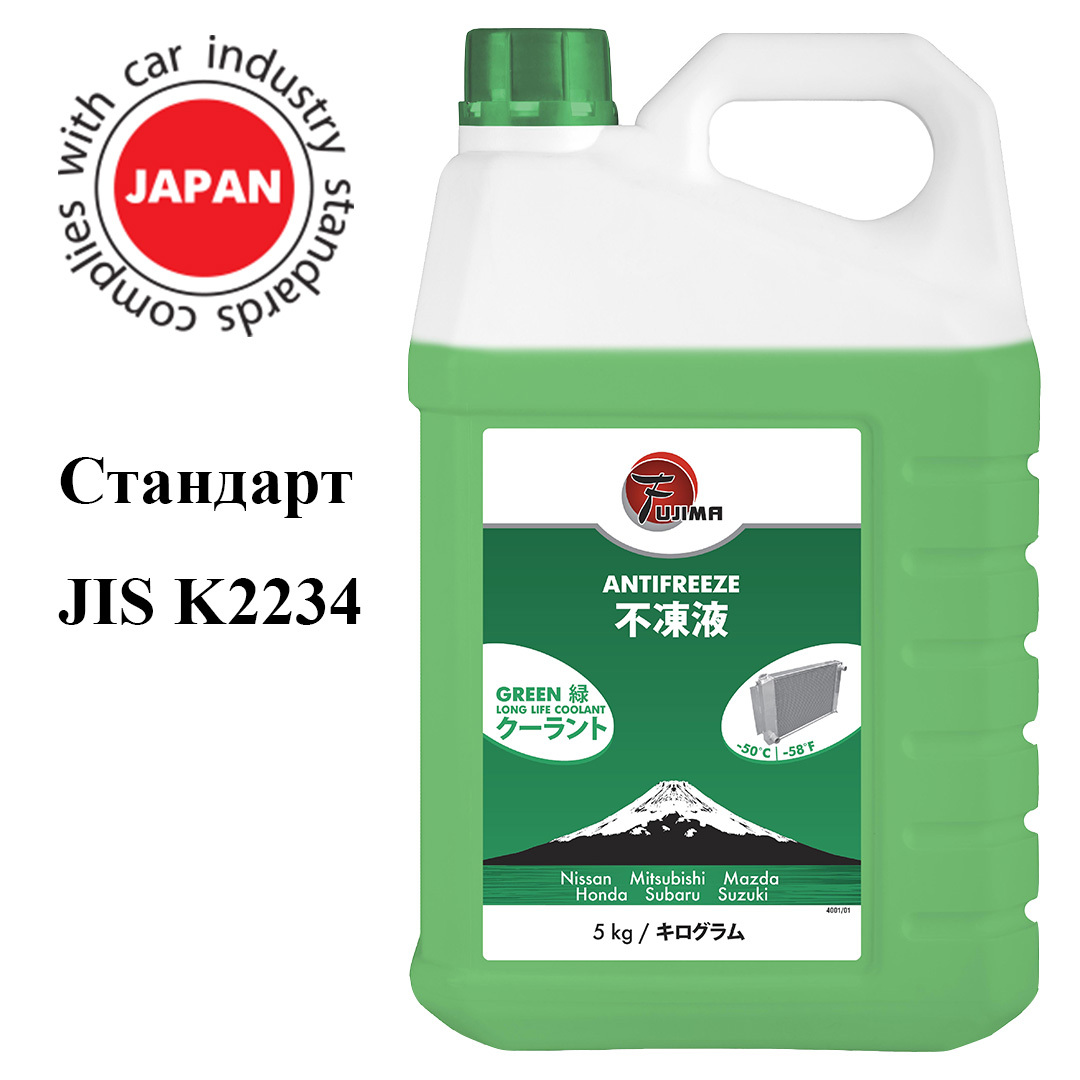 Антифриз UJIMA -50 LongLife GREEN, Готовый раствор купить по выгодной цене  в интернет-магазине OZON (264876527)