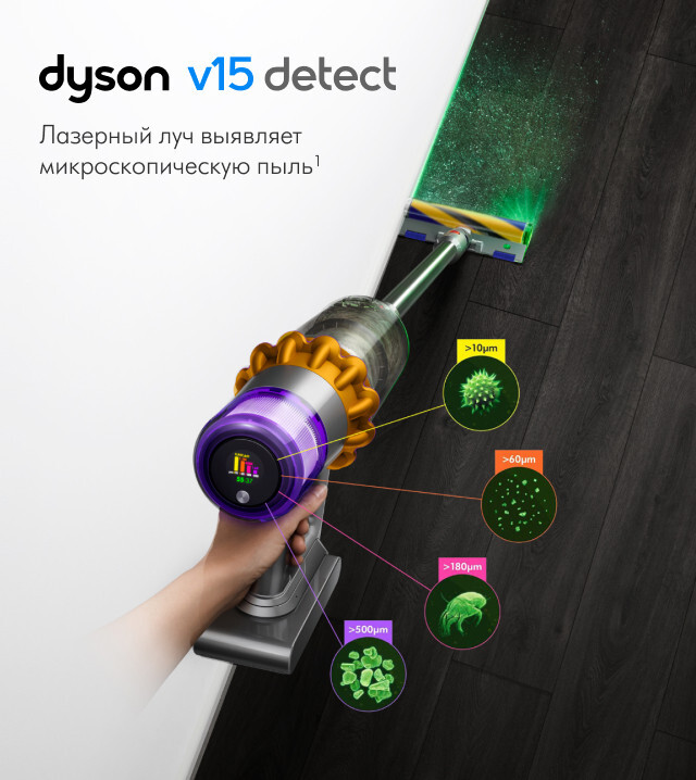 Dyson V15 Detect Absolute Extra 