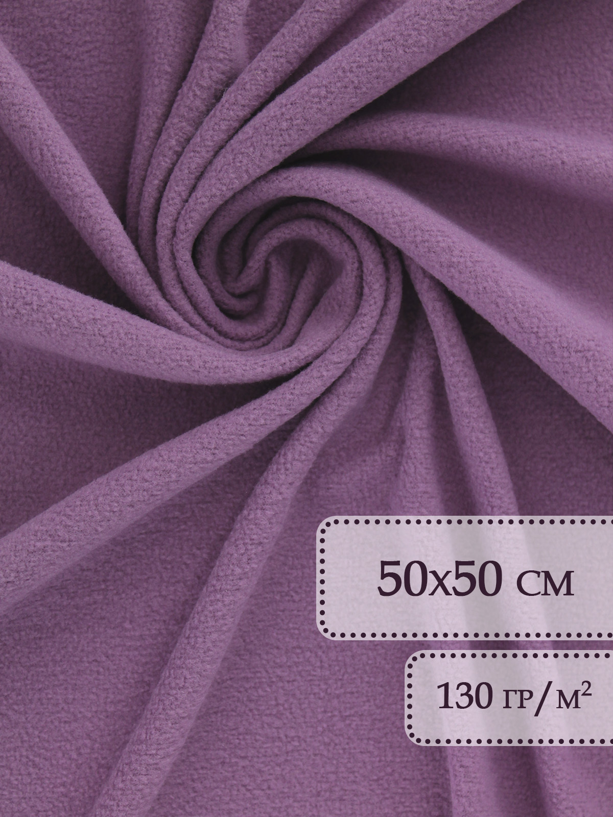 Флисовые костюмы для мальчиков. Флисовые костюмы для мальчиков. Флисовая толстовка фискарс. Поддева whites mk3. Микрофлис ткань.