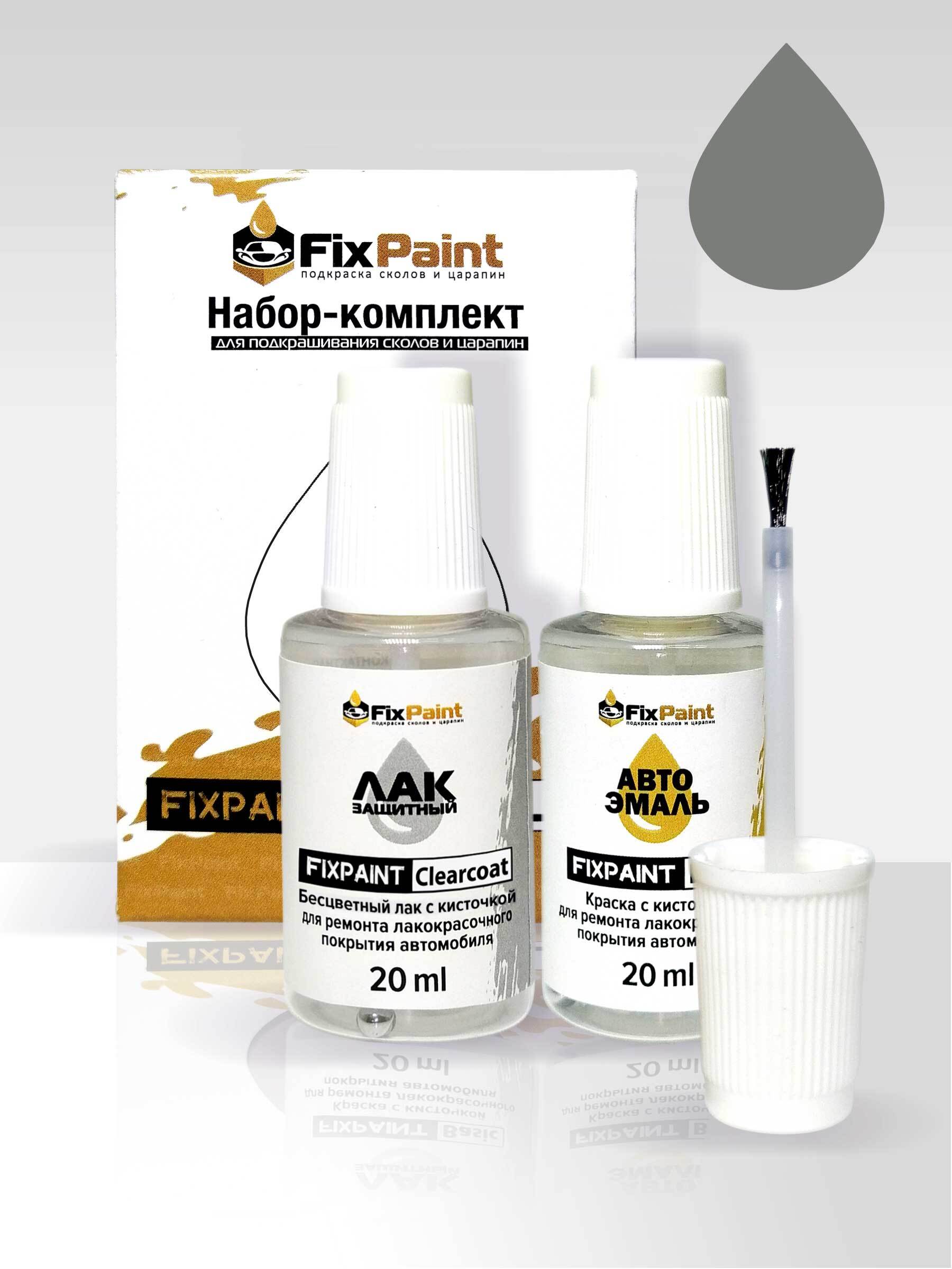 Средство для ремонта царапин FixPaint по низкой цене с доставкой в  интернет-магазине OZON (478617250)