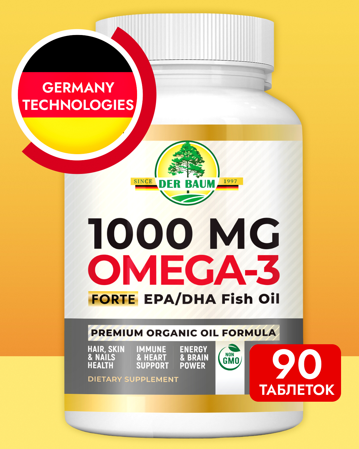 Омега 950. Omega Premium. Ultra Omega -3 Fish Oil 1620 MG Premium Formula. Концентрированный Омега черного цвета.