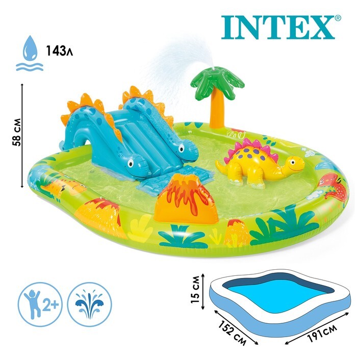 Игровой центр "Динозавры" 191 х 152 х 58, от 2 лет, 57166NP INTEX