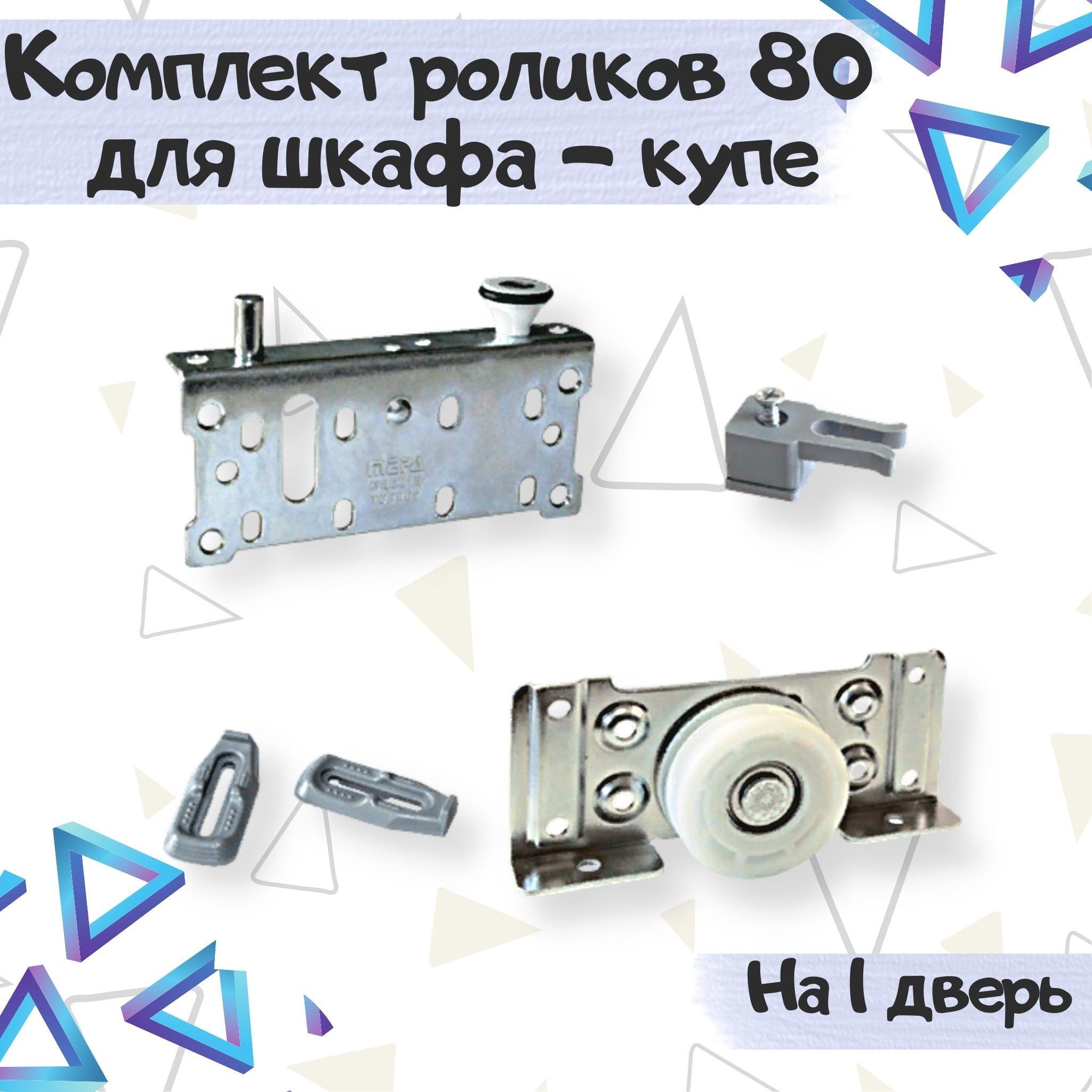 Ikm80ay схема установки