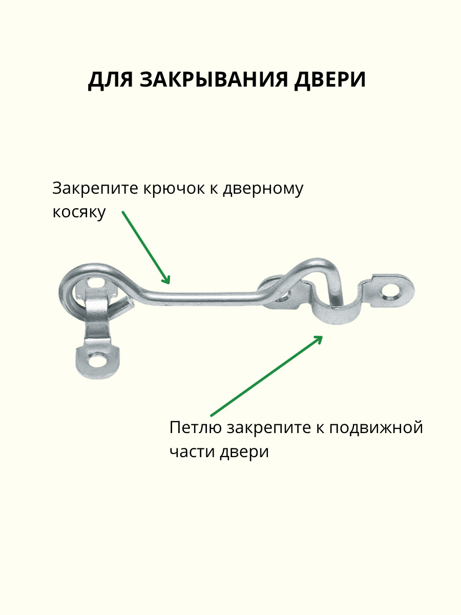 Расстояние между крючками на вешалке