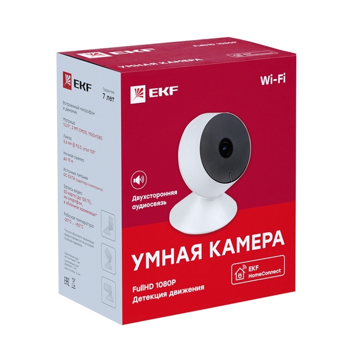 Умная камера EKF Connect M8S Wi-Fi