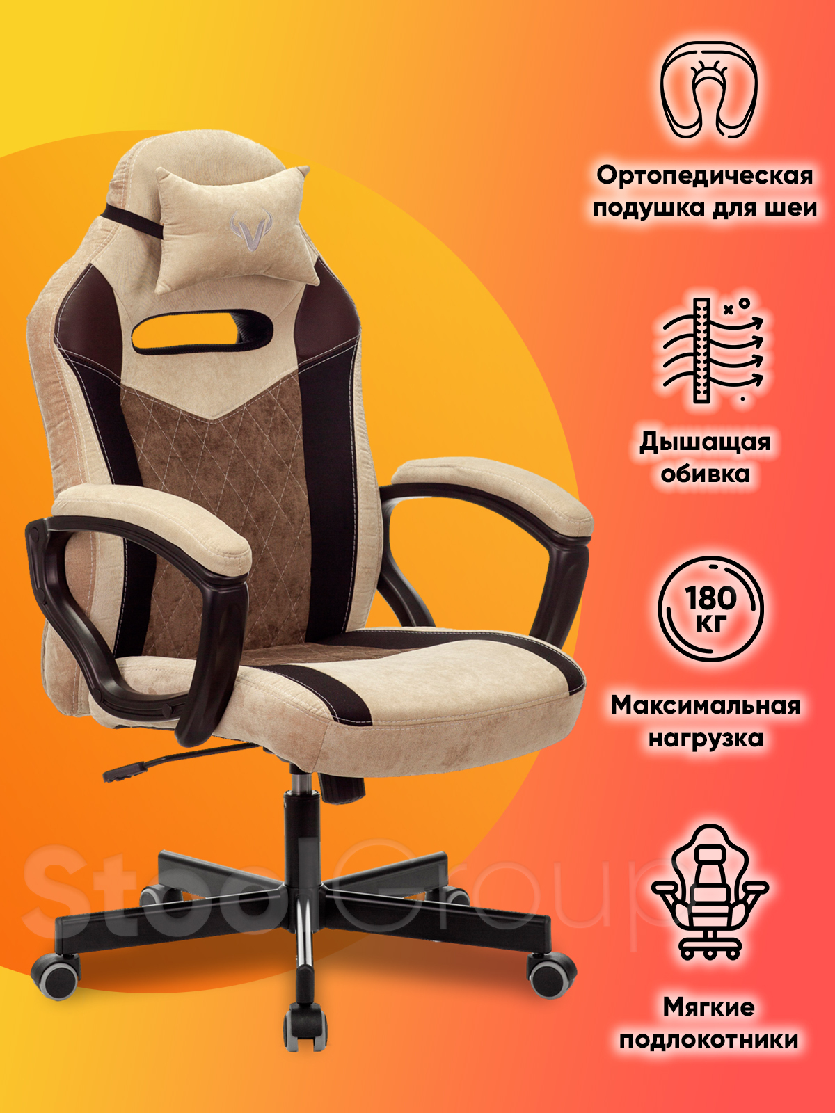 Кресло игровое бюрократ viking 6 knight b fabric