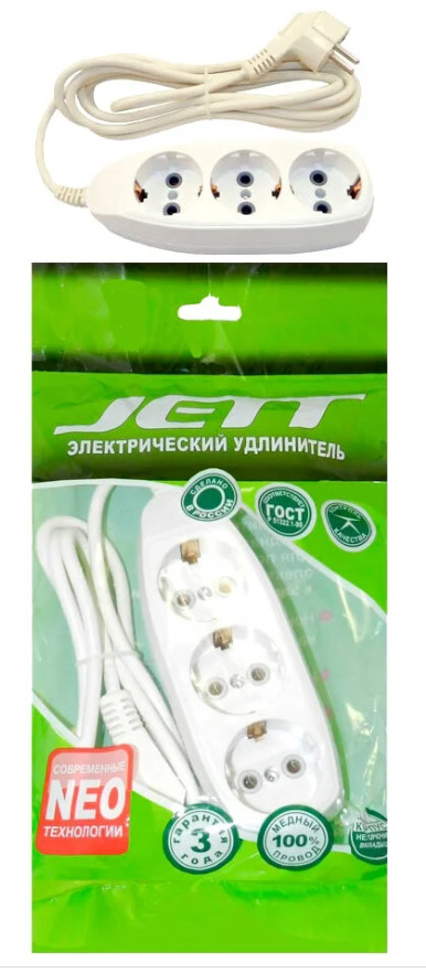 Сетевой распределитель MAT-GROUP Электрический удлинитель 5 м - купить ...