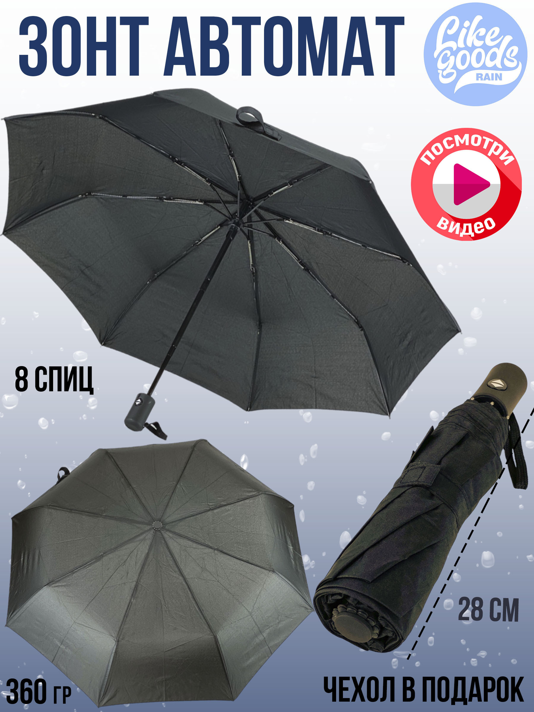 Ремонт зонта в Минске – цены, отзывы на centerforstrategy.ru