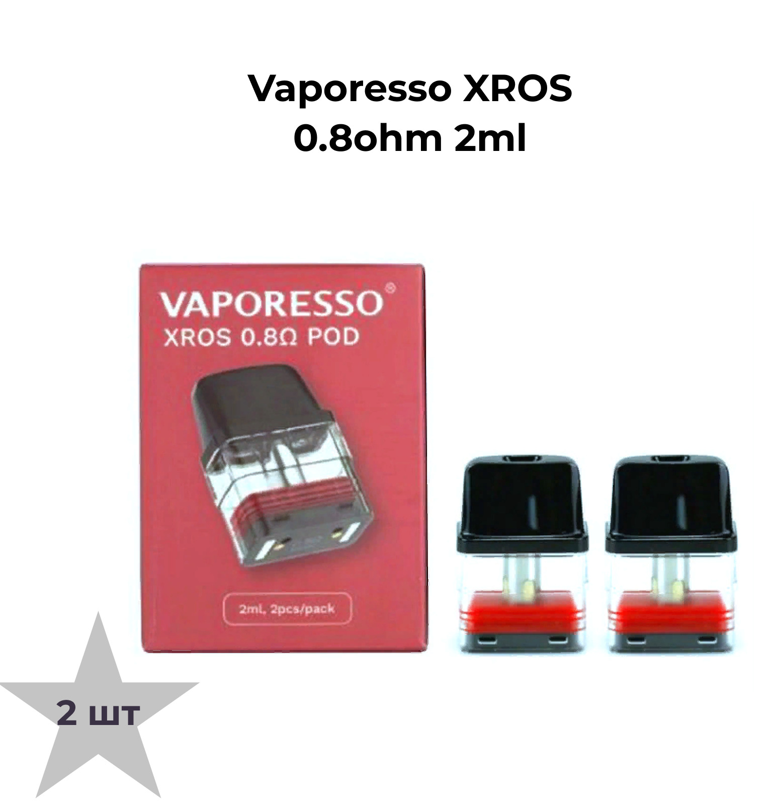 Картридж на vaporesso xros mini