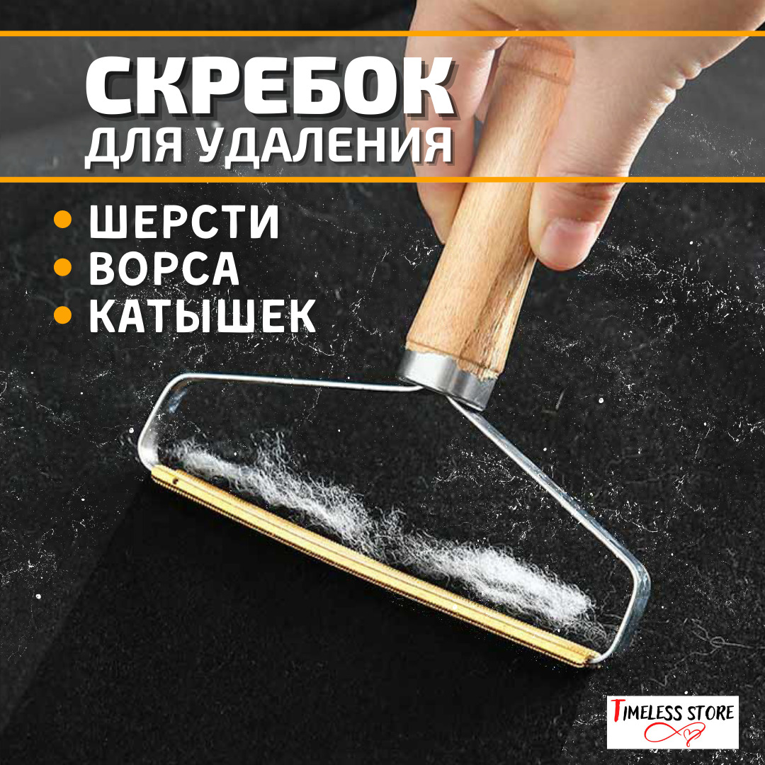 Какая щетка для чистки ковра лучше?