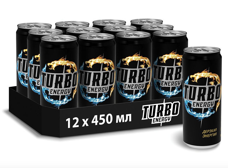 Энергетики турбо. Энергетик турбо. Turbo Энергетик. Энергетик турбо цена