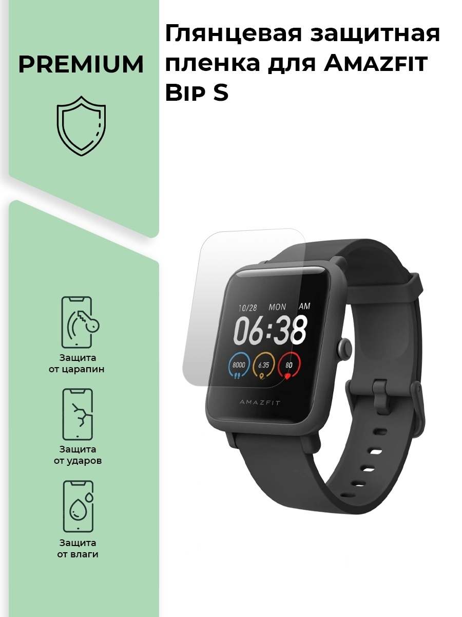 Amazfit bip u экраны. Amazfit neo 2021. смарт часы xiaomi на авито. Amazfit bip 3 браслет.