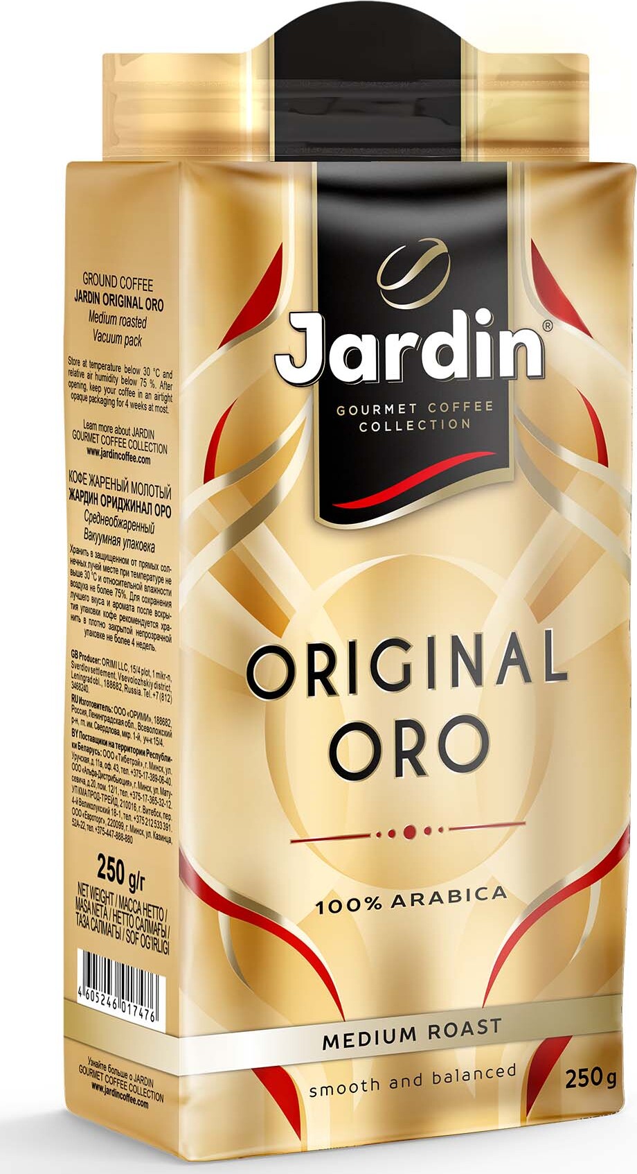 Jardin original. Jardin Original Oro 250. Кофе Jardin Original Oro, молотый, 250 г. Кофе Жардин Оро молотый Жар.прем/с250. Кофе Jardin 250 г ориджинал Оро.