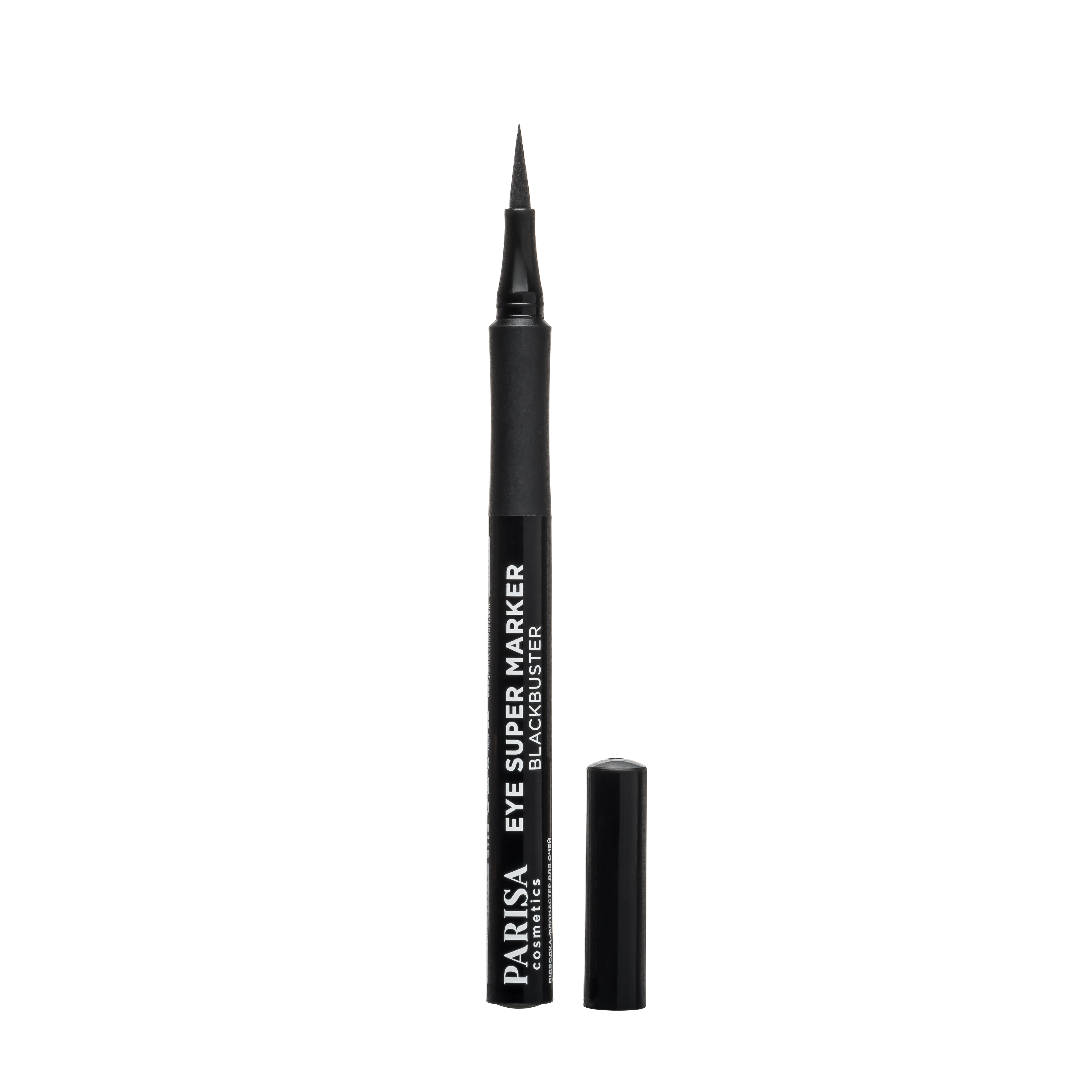 Подводка для глаз eyeliner