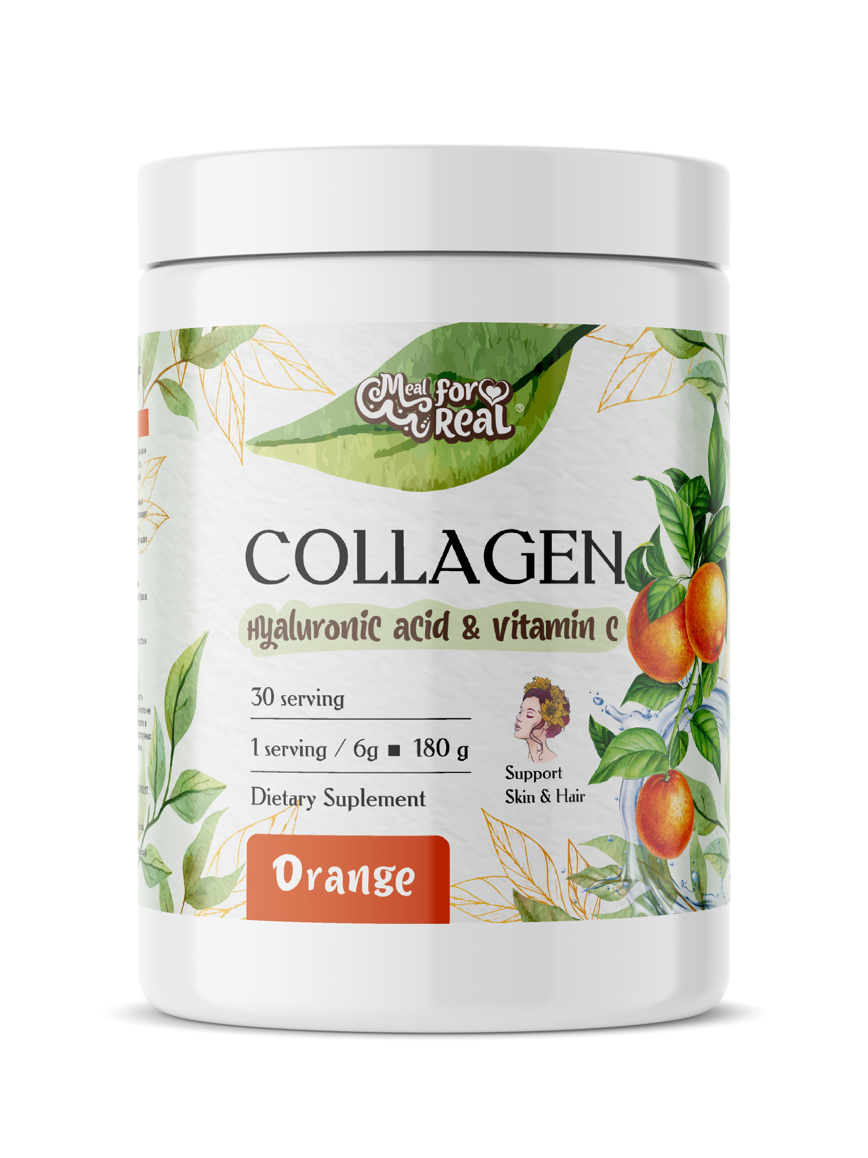 Collagen Hyaluronic acid. Витамины гиалуроновая кислота и коллаген. Коллаген с витамином с. Коллаген с Интар Биотех.