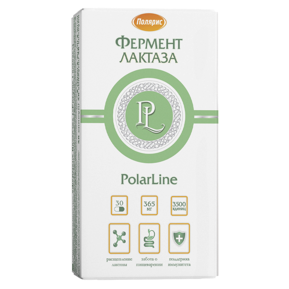 Фермент Лактаза PolarLine, улучшение пищеварения, расщепление молочного сахара, 30 капсул массой 365 мг