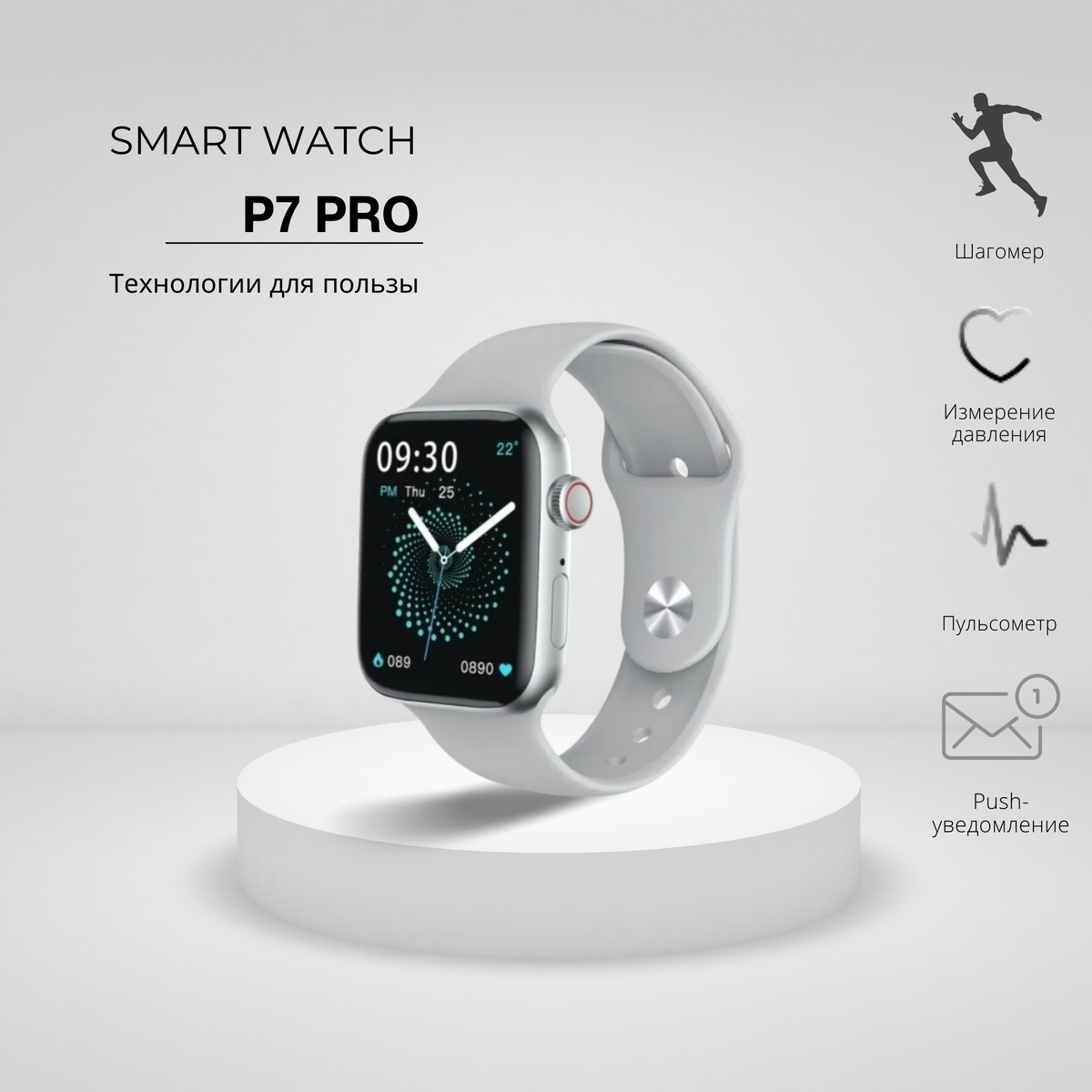 X7 pro smart watch. Смарт часы m26 Plus. Смарт часы x7 Pro Max. Смарт часы m26 Pro. Smart watch x7 Pro Series 7.