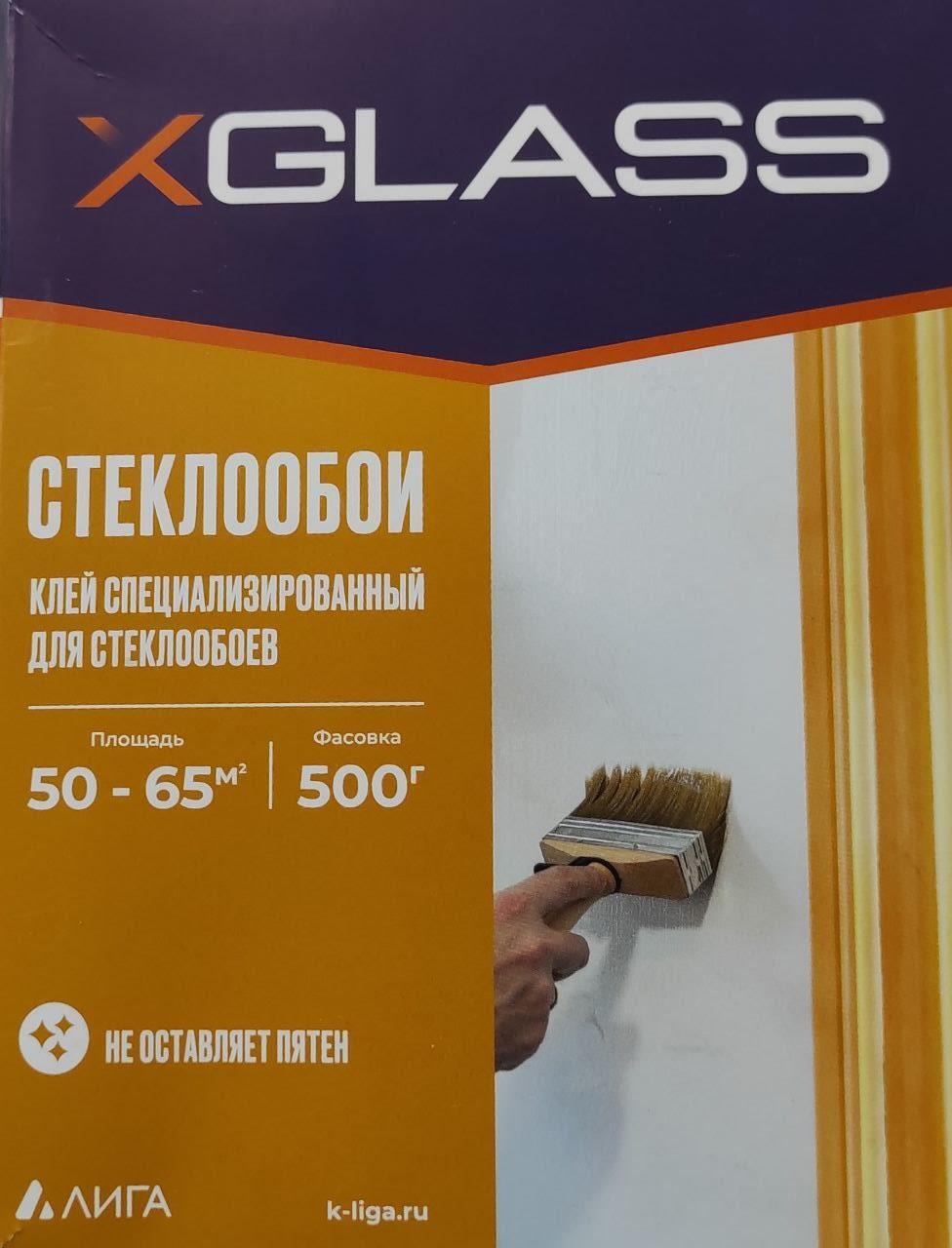 Стеклохолст X Glass – купить в интернет-магазине OZON по низкой цене